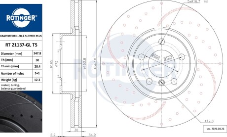 Диск тормозной передний (кратно 2) Bmw X5 (E70) (07-12), X5 (F15, F85) (13-18), X6 [348X62] (RT 21137-GL T5) ROTINGER RT21137GLT5