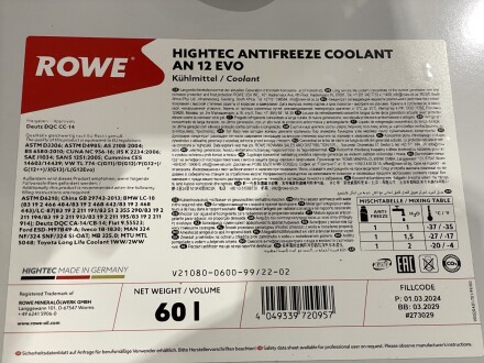 Антифриз ANTIFREEZE COOLANT AN 12 EVO (60 L) ROWE 21080-0600-99 (фото 1)