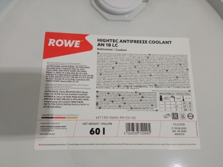 Антифриз HIGHTEC ANTIFREEZE COOLANT AN 18 LC (60 L) ROWE 21133-0600-99