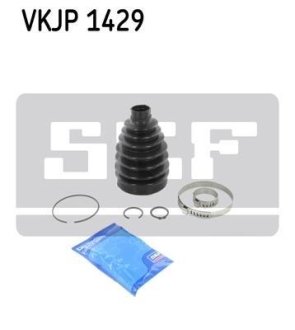 Комплект пыльника, приводной вал SKF VKJP 1429 (фото 1)