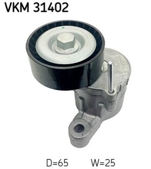 Ролик модуля натягувача ременя SKF VKM 31402