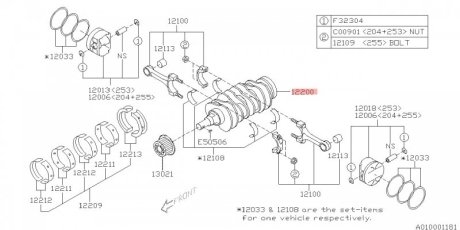 Коленвал EJ255, EJ257 SUBARU 12200AA430 (фото 1)