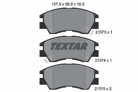Колодки гальмівні дискові, комплект TEXTAR 2137301 (фото 1)