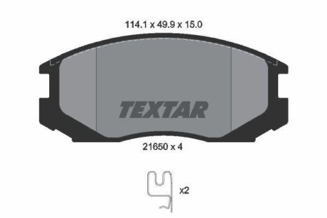 Колодки гальмівні дискові, комплект TEXTAR 2165001