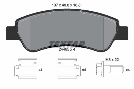Комплект гальмівних колодок TEXTAR 2446501