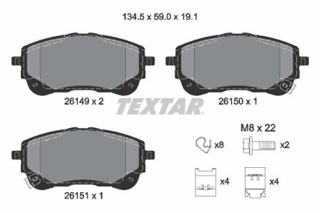 Комплект гальмівних колодок TEXTAR 2614901