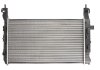 Радиатор, охлаждения дивгателя THERMOTEC D7X079TT (фото 1)