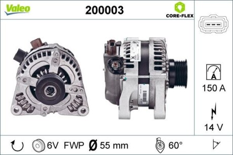 Генератор VALEO 200003