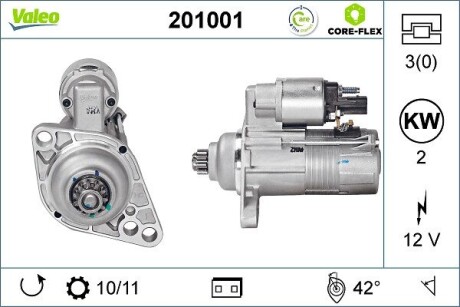 Стартер VALEO 201001 (фото 1)