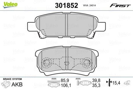 Гальмівні колодки дискові CHRYSLER/CITROEN/DODGE/MITSUBISHI/PEUGEOT Lancer/4008 "1,3-2,4 "R "03>> VALEO 301852 (фото 1)