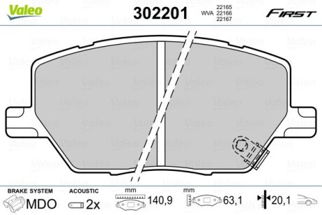 Гальмівні колодки дискові FIAT/JEEP 500X/Compass II/Renegade "1,3-2,0 "F "14>> VALEO 302201