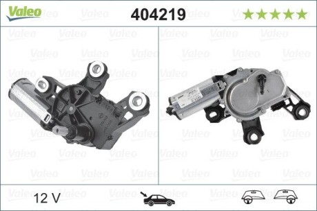 Мотор склоочисника VALEO 404219