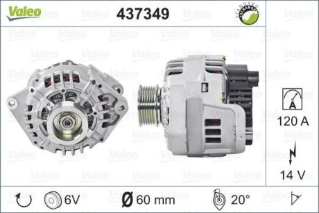 Генератор VALEO 437349 (фото 1)