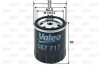 Топливный фильтр VALEO 587717 (фото 1)