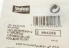 Щітки стартера VALEO 594258 (фото 6)