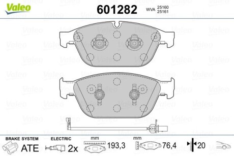 Колодки гальмівні дискові, комплект VALEO 601282