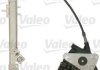 Подъемное устройство для окон VALEO 850747 (фото 1)