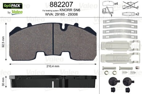 Колодки гальмівні 210,4x92,5x30 VALEO 882207