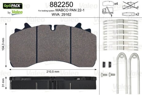 Гальмівні колодки VALEO 882250