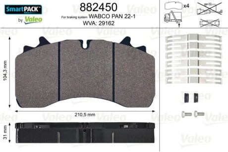 Гальмівні колодки VALEO 882450