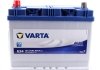 Стартерная аккумуляторная батарея VARTA 570413063 3132 (фото 2)