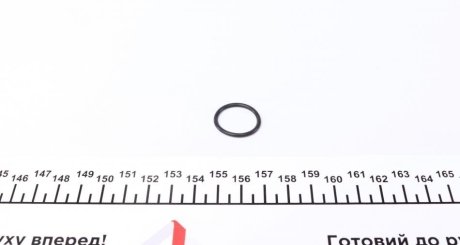 Кольцо уплотнительное пробки маслосливной VICTOR REINZ 40-76041-20 (фото 1)