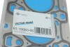 Прокладка головки блока циліндрів VICTOR REINZ 611006300 (фото 2)