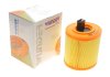 Фильтр воздушный Opel Astra K 1,6CDTI 15- WUNDER FILTER WH 370 (фото 1)