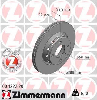 Тормозной диск ZIMMERMANN 100122220