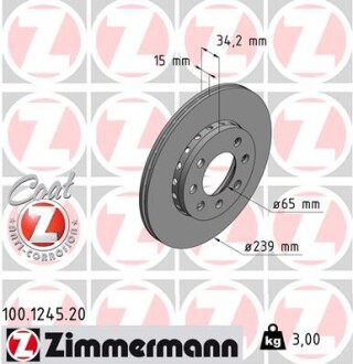 Тормозной диск ZIMMERMANN 100.1245.20