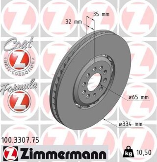 Тормозной диск ZIMMERMANN 100 3307 75