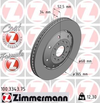 Тормозной диск ZIMMERMANN 100334375