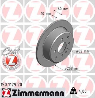 Тормозной диск ZIMMERMANN 150112920