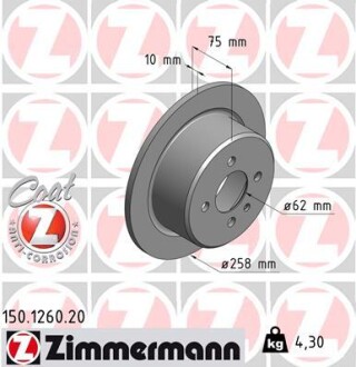 Гальмiвнi диски ZIMMERMANN 150126020