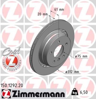 Тормозной диск ZIMMERMANN 150 1292 20