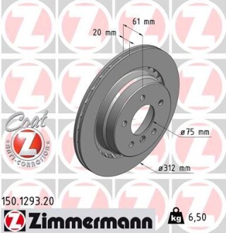 Тормозной диск ZIMMERMANN 150 1293 20