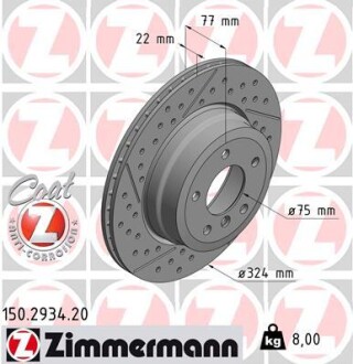 Тормозной диск ZIMMERMANN 150 2934 20