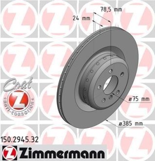 Тормозной диск ZIMMERMANN 150.2945.32