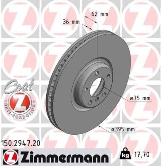 Тормозной диск ZIMMERMANN 150294720