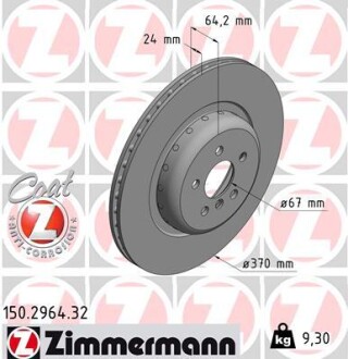 Диск гальмівний ZIMMERMANN 150.2964.32