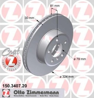 Диск гальмівний ZIMMERMANN 150.3407.20