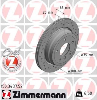 Диск гальмівний ZIMMERMANN 150.3437.52