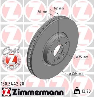 Диск гальмівний ZIMMERMANN 150344220