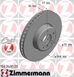 Диск гальмівний ZIMMERMANN 150348120