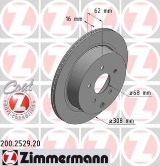 Гальмiвнi диски Coat Z заднi ZIMMERMANN 200252920 (фото 1)