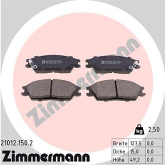 Колодки гальмівні дискові, комплект ZIMMERMANN 21012.150.2