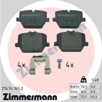 Гальмiвнi колодки дисковi ZIMMERMANN 214741652