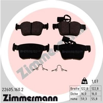 Комплект гальмівних колодок ZIMMERMANN 22605.160.2 (фото 1)
