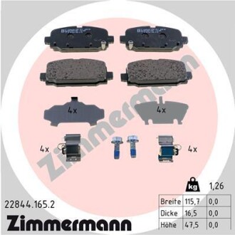 Колодки тормозные ZIMMERMANN 228441652