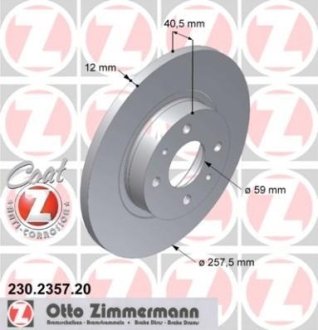 Тормозной диск ZIMMERMANN 230.2357.20 (фото 1)